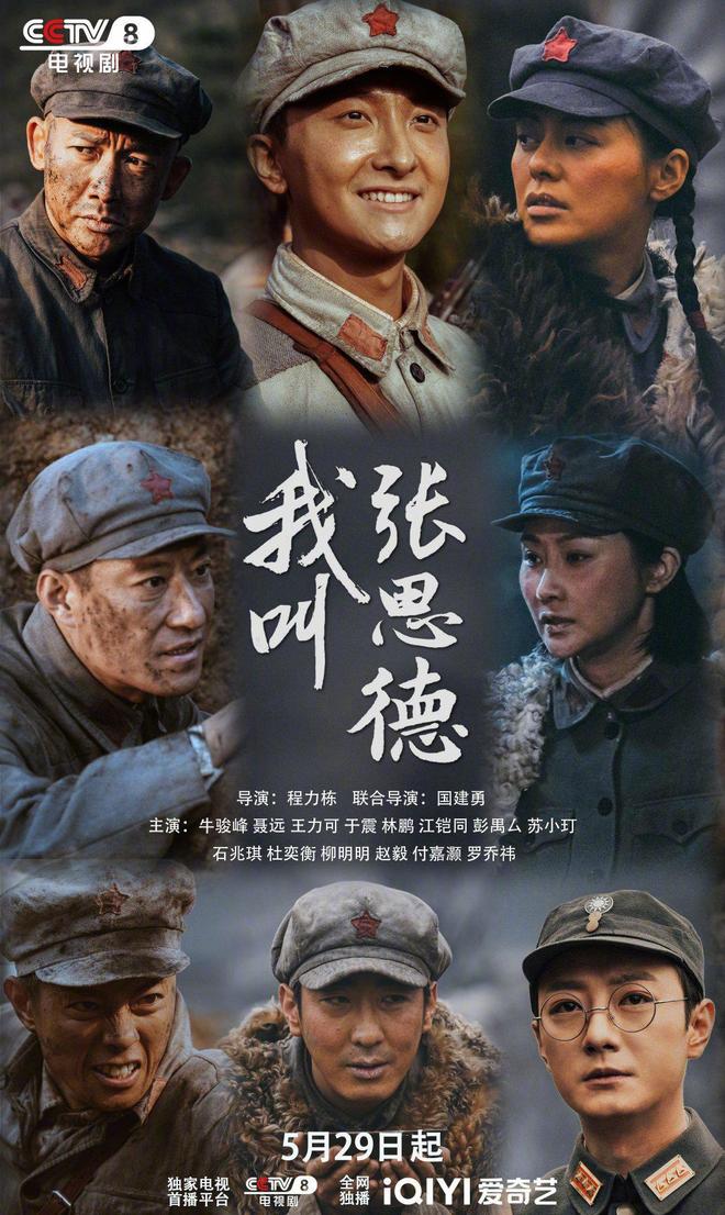 开云官方版入口-播1集全国前3央视历史大剧爆了!我连连感慨:终于有正经大剧了